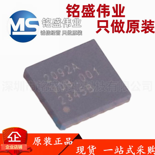 原装 CA-IS2092A LGA-16 DC-DC转换器的隔离式 RS-485收发器芯片