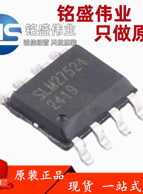 原装正品 SLM27524CA-DG SOP8 低边栅极驱动芯片/MOS管IGBT驱动器