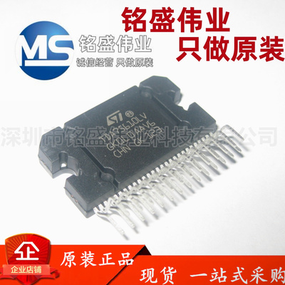 ST/意法集成电路IC芯片