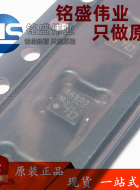 原装进口 贴片 TPH8R903NL 丝印8R903 QFN-8 30V 20A MOS场效应管