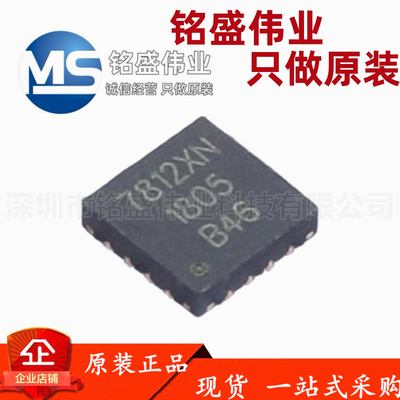 原装正品 KTH7812-X-N-QN16 丝印7812XN QFN-16L 磁性霍尔传感器