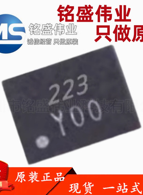 原装正品 贴片 TCS4525_WT 丝印Y00 WCSP-20 电流降压芯片 热卖