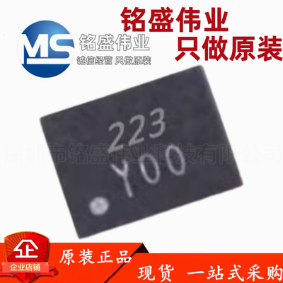 原装正品 贴片 TCS4525_WT 丝印Y00 WCSP-20 电流降压芯片 热卖