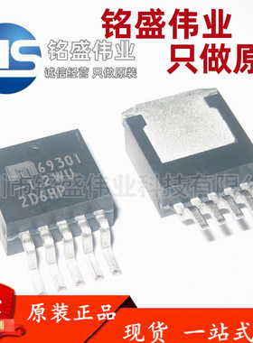 原装进口 MIC69301-1.2WU 69301-1.2WU TO-263-5L 线性稳压器芯片