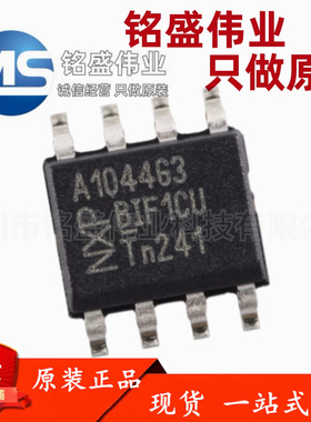 原装进口 TJA1044GT/3Z 丝印A1044G3 SOIC-8 高速CAN收发器芯片