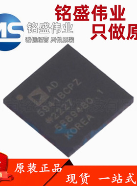 原装正品 AD5941BCPZ-RL7 AD5941BCPZ LFCSP-48 数据采集模数转换