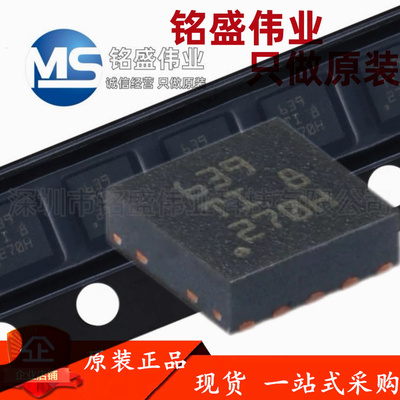 原装进口 TPS63900DSKR 丝印639 WSON-10 DC-DC电源芯片 现货热卖