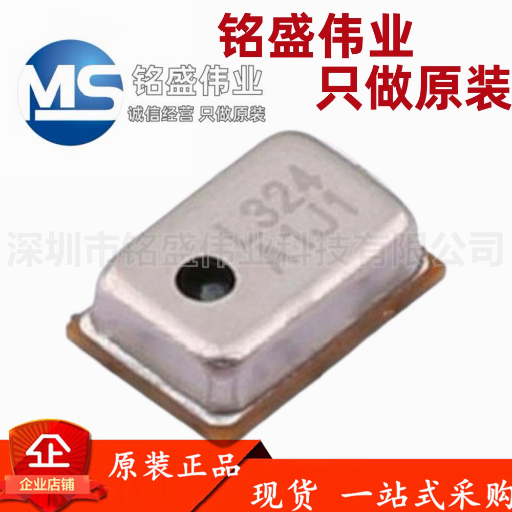 原装正品 LMD2718T261-OA1 SMD-6P MEMS麦克风 LinkMems聆麦声学