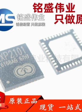 原装正品 贴片 AXP2101 QFN-40 专业电源管理(PMIC)芯片 X-Powers