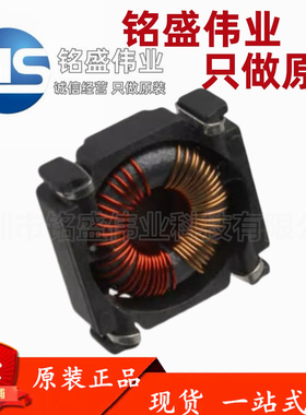 原装正品 贴片 P0354NLT P0354NL SMD 1.22A/200mΩ 共模滤波器