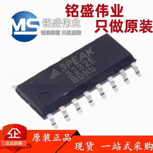 原装正品 TPT3232E-SO3R 丝印3232E SOP-16 RS-232收发器芯片