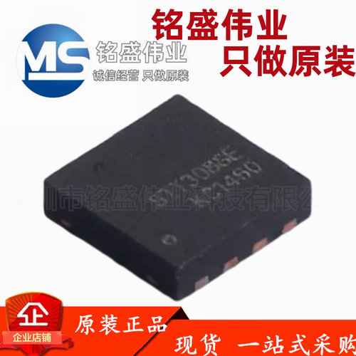 原装正品 贴片 SIT3088ETK SIT3088E DFN-8 CAN总线收发器IC芯片