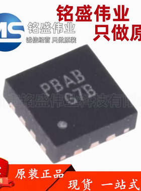 原装进口 贴片 FUSB302MPX MLP-14 丝印PBAB Type-C控制器IC芯片