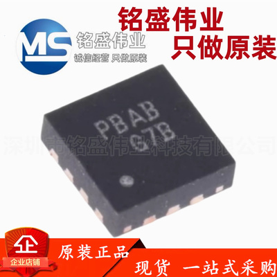 原装进口 贴片 FUSB302MPX MLP-14 丝印PBAB Type-C控制器IC芯片