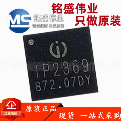 原装 IP2369 支持 PD3.1 等多种快充输入输出协议 2~6节串联电池