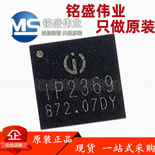 原装 IP2369 支持 PD3.1 等多种快充输入输出协议 2~6节串联电池