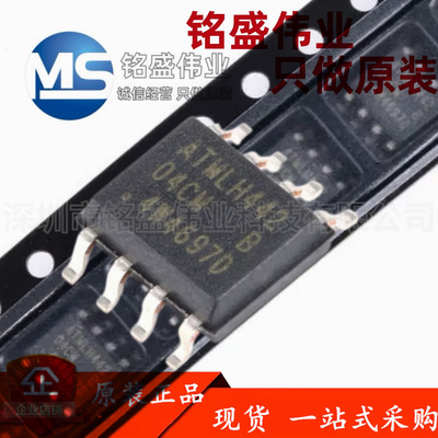 原装正品 贴片 AT24C04C-SSHM-T SOP-8 EEPROM 存储器芯片