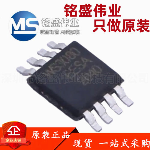 原装正品 WS3080EESA WS3080 MSOP-8 RS-485/RS-422收发器芯片