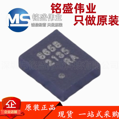 原装正品 QMI8658C 丝印8658 LGA-14 6轴姿态传感器 陀螺仪芯片IC