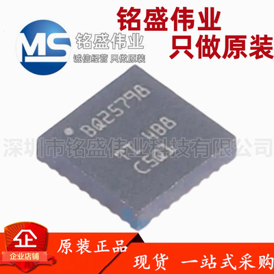 原装进口 贴片 BQ25798RQMR 丝印BQ25798 QFN-29 电池管理芯片