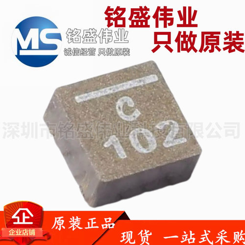 原装正品 XAL4020-102MEC 丝印C102 1UH一体成型大电流功率电感