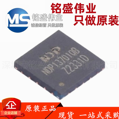 原装 NDP13701QB NDP13701 7A/30V高效同步降压直流/直流转换器