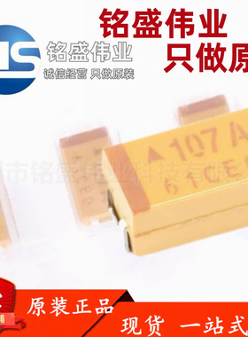 原装正品 贴片钽电容 6032C 10V 100UF ±10% TAJC107K010RNJ