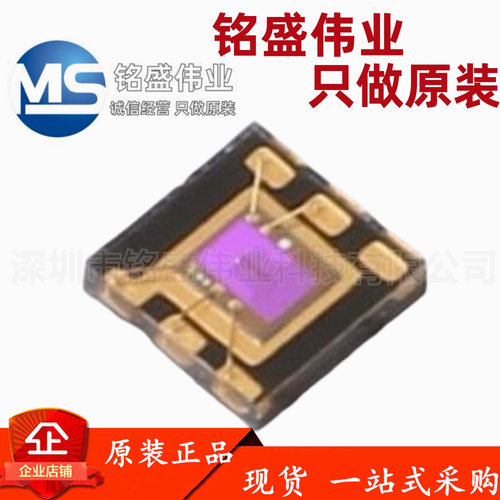 原装进口 贴片 VEML6035 SMD-6 低功耗高灵敏度 环境光传感器