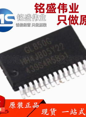 原装正品 贴片 GL850G-HHY22 GL850G SSOP-28 USB 2.0中心控制器