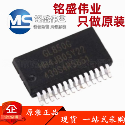 原装正品 贴片 GL850G-HHY22 GL850G SSOP-28 USB 2.0中心控制器