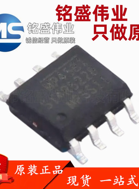 原装正品 贴片 MP4581GN-Z 丝印MP4581 SOP-8 电源管理IC芯片