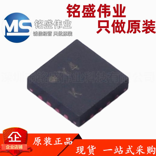 原装进口 贴片 AD8338ACPZ-R7 丝印Y4K LFCSP-16 运算放大器芯片
