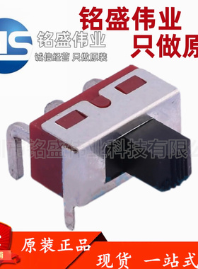 原装 SS-12D11G5R 13.5xD6.3xH6.6 柄高5mm 滑动开关 拨动开关