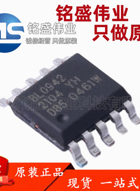 原装正品 贴片 BL0942 SSOP-10L 智能电表时钟免校准电能计量芯片
