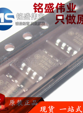原装正品 π121U31 SOIC-8 增强型ESD 150Kbps双通道数字隔离器