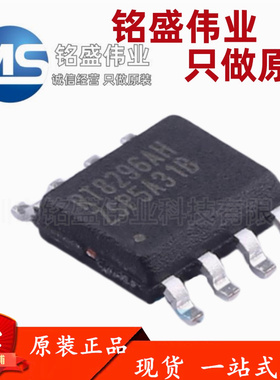 原装正品 RT8296AH RT8296AHZSP RT8296A SOP-8 同步降压转换器IC