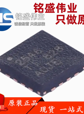 原装进口 贴片 TPS2546RTER 丝印2546 WQFN-16 功率电子开关芯片