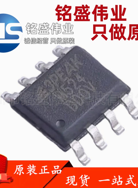 原装正品 贴片 TPM27524-SO1R 丝印M524 SOP-8 低边栅极驱动芯片