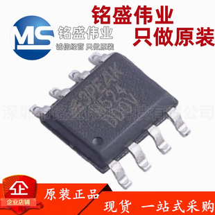 TPM27524 SO1R 丝印M524 原装 贴片 SOP 低边栅极驱动芯片 正品