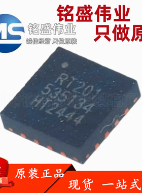 原装正品 贴片 RT201 QFN-16 射频功率放大器无线收发芯片
