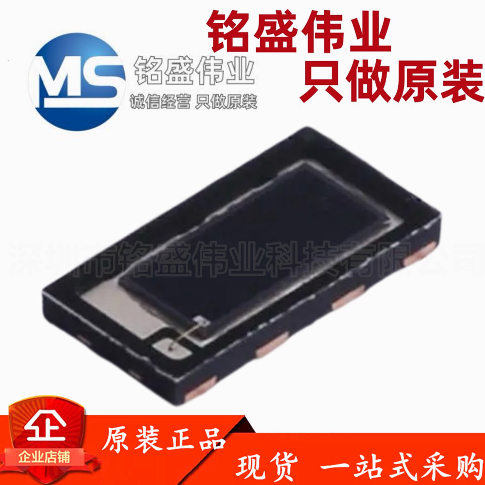 VEMD8080 高速硅PIN光电二极管 850nm 薄型贴片0.48mm 半角±65°图片
