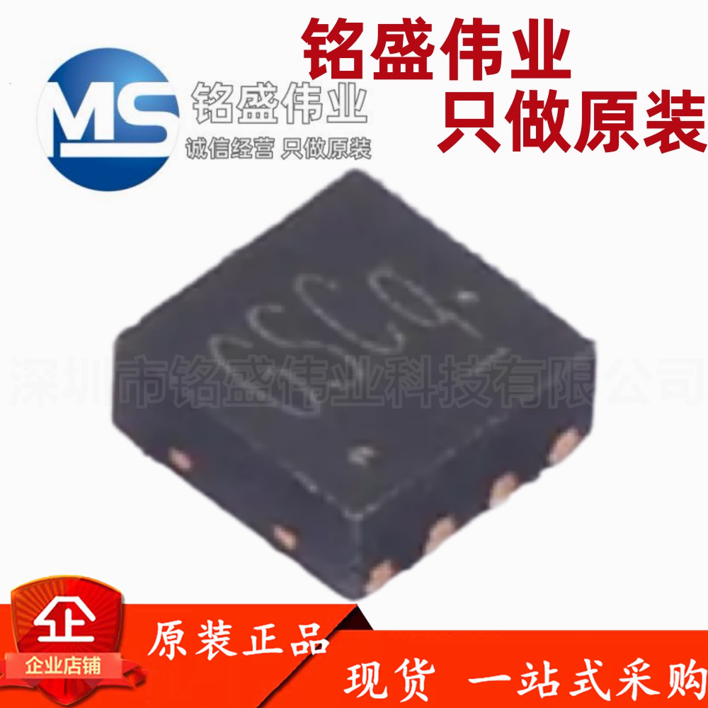 原装正品ETA3000D2I GS**电池平衡IC 可实现3节-24节动力电池组均