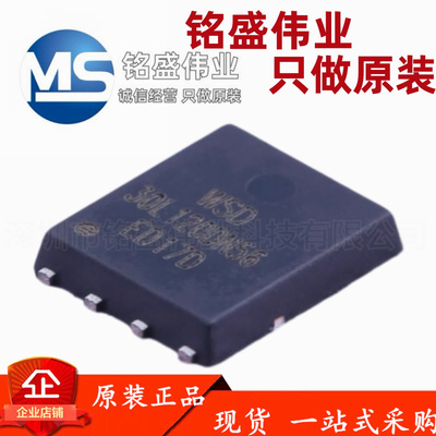 原装正品 WSD30L120DN56 30L120DN56 30V 120A DFN-8 MOS场效应管