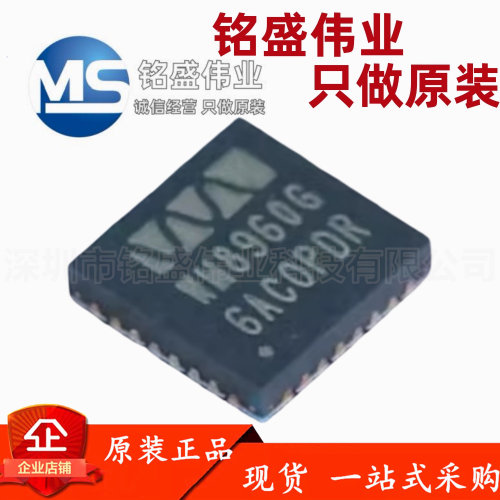 原装正品 WM8960GEFL/RV WM8960G WM8960 QFN-32 编解码器芯片