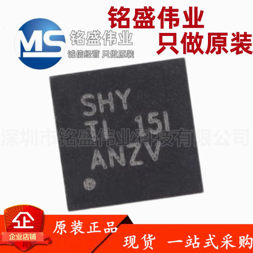 原装进口 TPS65133DPDR 丝印SHY WSON-12 双电源转换器芯片