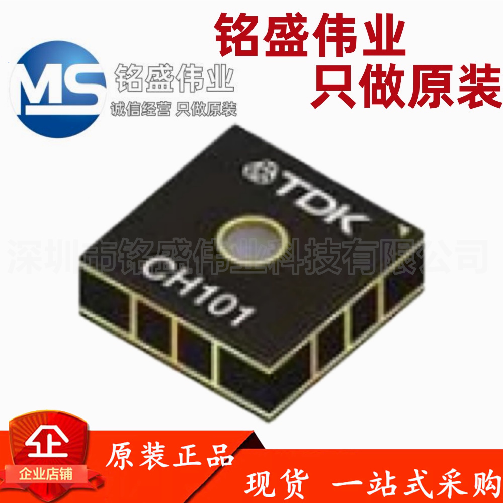 原装进口 CH101-02ABR 丝印CH101 LGA-8 距离传感器芯片 量大价优