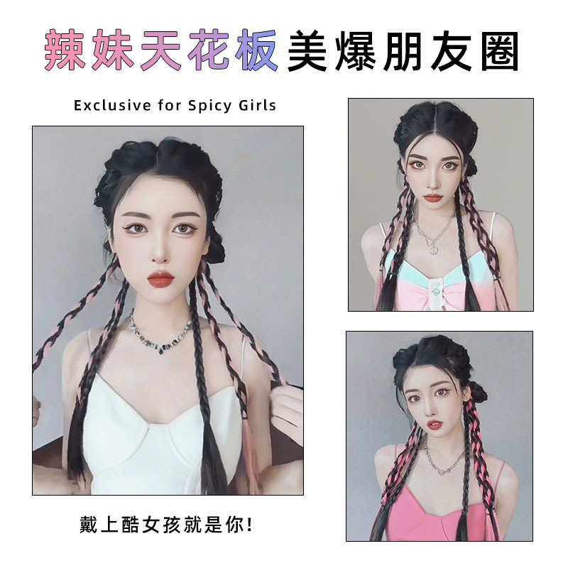 女团同款拳击辫假发网红高马尾