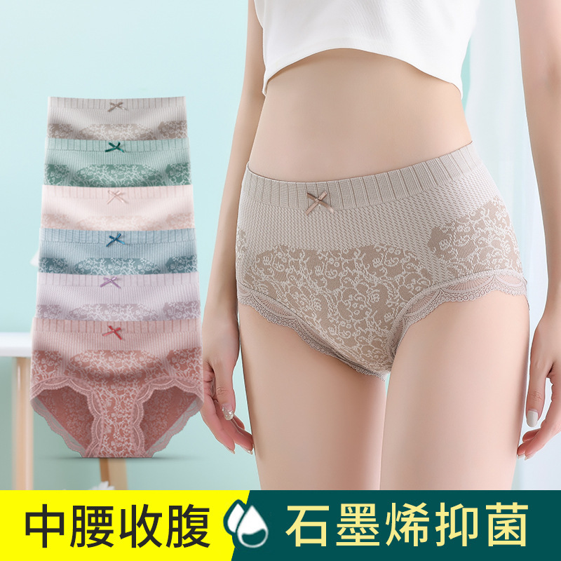 女士石墨烯裆中腰棉质生宫廷日系