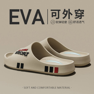 男室内家居家用防滑浴室洗澡新款 凉拖鞋 eva踩屎感不臭脚外穿批发