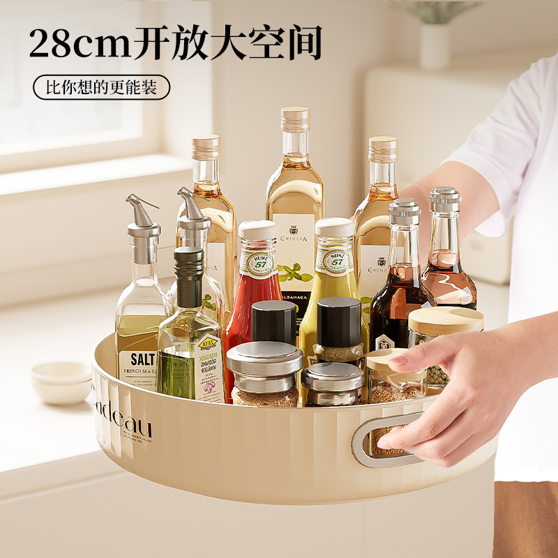 厨房调料旋转收纳架卧室台面品收纳托盘多功能家用好物置物架塑料